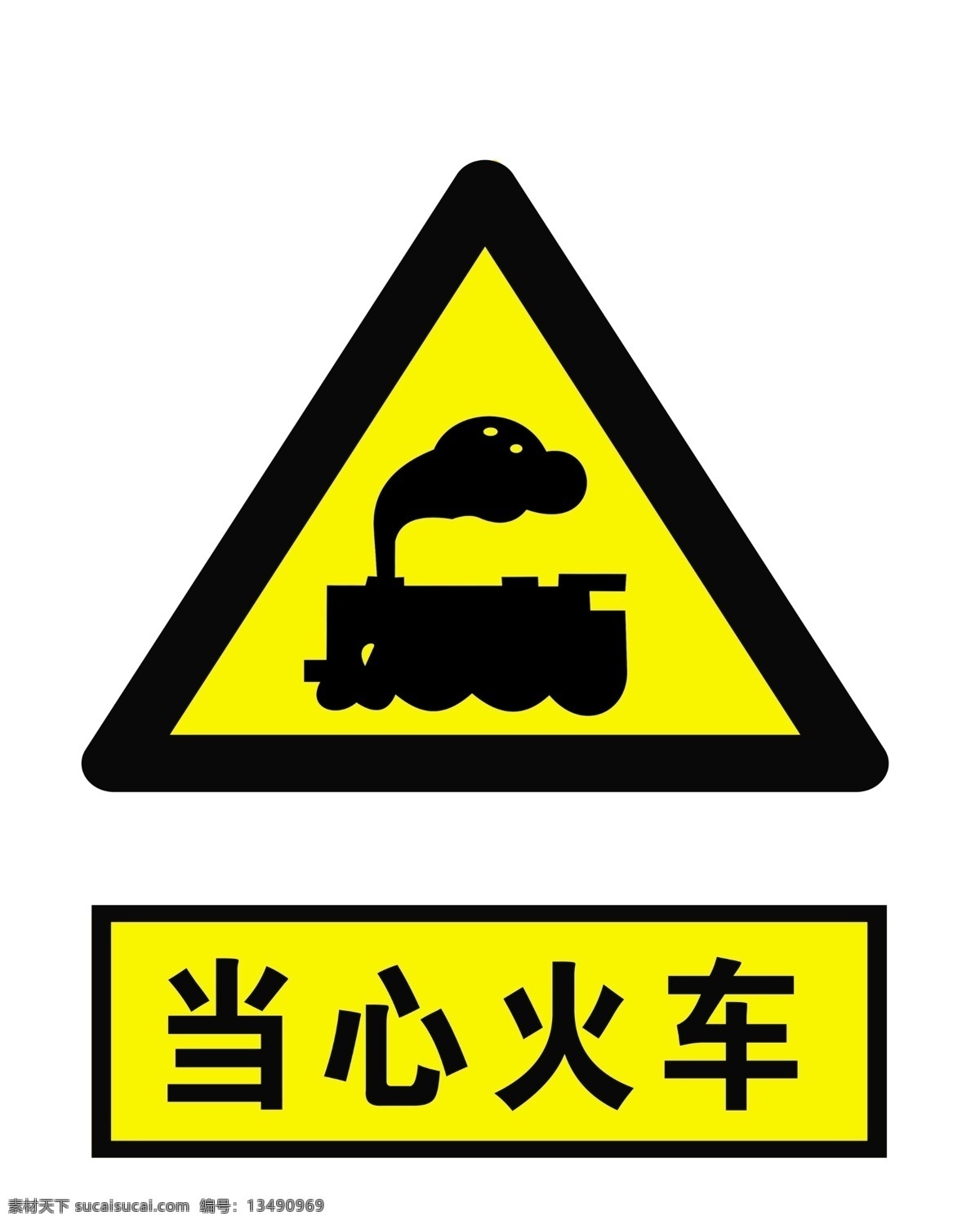 当心火车 安全标志 警告牌 危险标志 禁止牌 标识牌 安全警示牌 禁令标志 交通禁令标志 警告标志 指示标志 各类标志 标志图标 公共标识标志 矢量标志 指示牌 公共标志 交通符号 交通标志 标识 标识符号 公共图形符号 公共图形 警式标志 警式符号 标识标志 符号 交通类标志 指路 告示牌 标牌标识