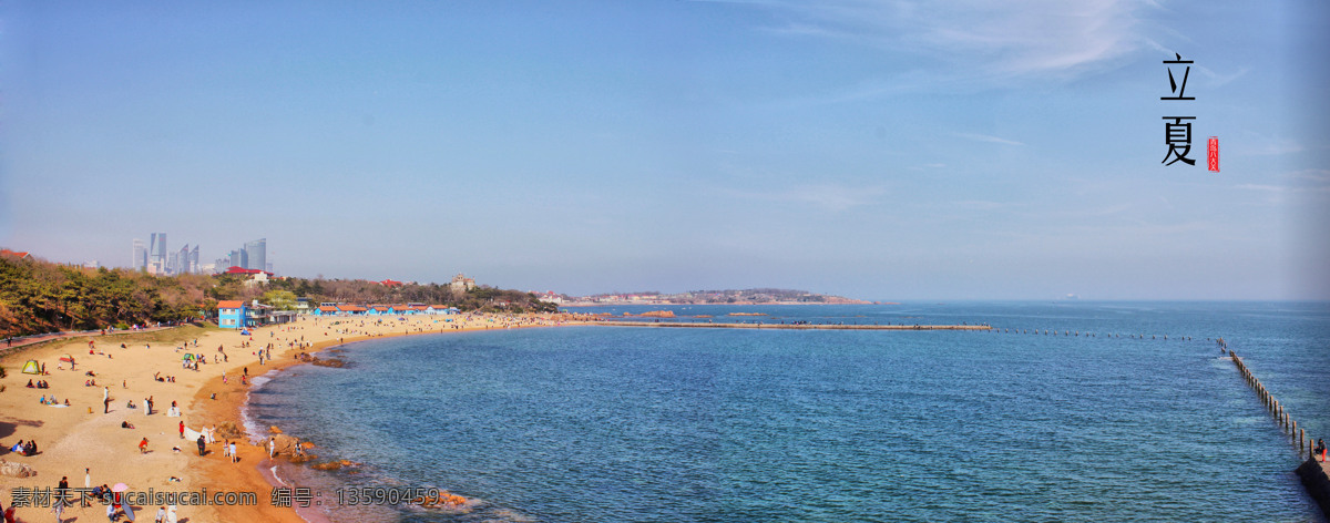 美丽 海岸 风景图片 天空 蓝天 白云 海边 海滩