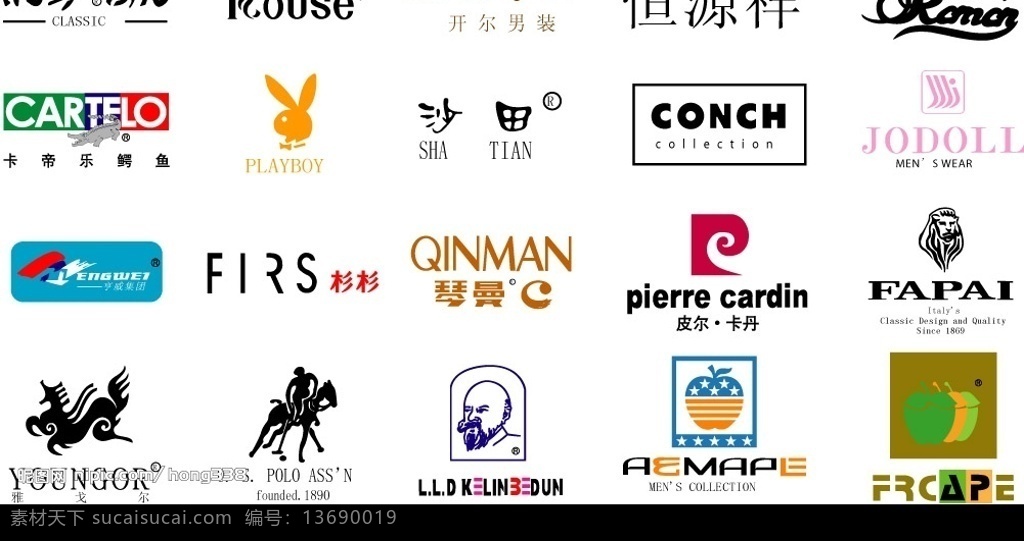品牌标志 矢量标志 专用字体 卡帝乐 琴曼 老人头 苹果 马球 协会 二 十 种 标志 汇聚 标识标志图标 企业 logo 矢量图库