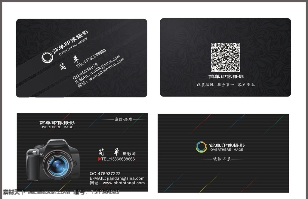 摄影师 摄像师名片 婚纱摄影 影楼名片 相机店名片 照相馆名片 相机镜头名片 摄影机名片 照相机名片 名片设计 名片设计模板 卡片 经典名片 简约名片 高档名片欣赏 创意名片设计 炫酷名片 潮流名片 名片卡片 广告设计模板 源文件