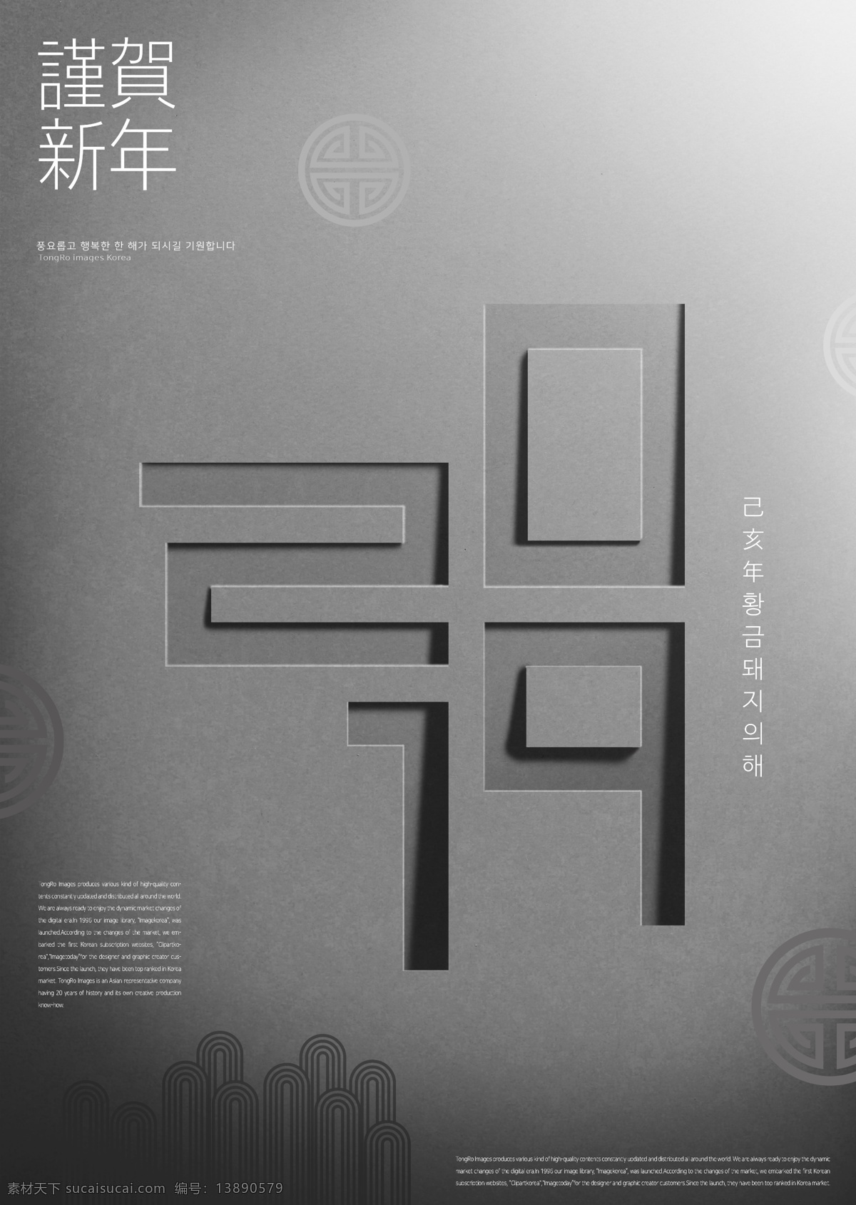2019数字 2019新年 2019年 2019 数字 创意2019 艺术2019 2019设计 线条2019 现代2019 时尚2019 矢量花纹 新年 创意设计 分层