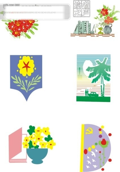 矢量 板报 插图