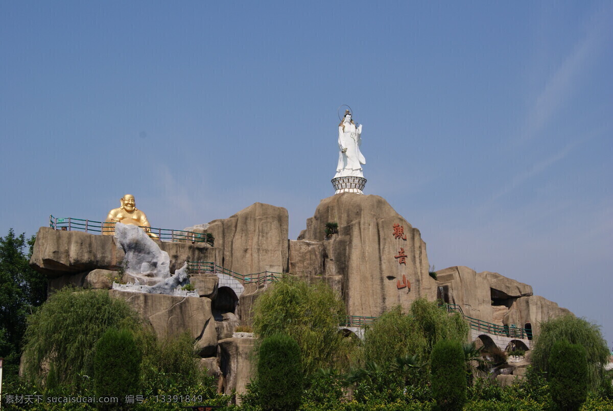 观音山 假山 中国风格 佛教艺术 塑像 观音菩萨 弥勒佛 阜阳 八里河 生态旅游景区 雕塑 建筑园林