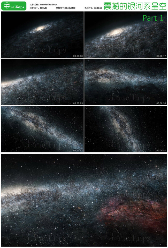 震撼 银河系 星空 大气 神秘 星云 粒子 视频素材 背景素材 led 背景 视频 mov 黑色