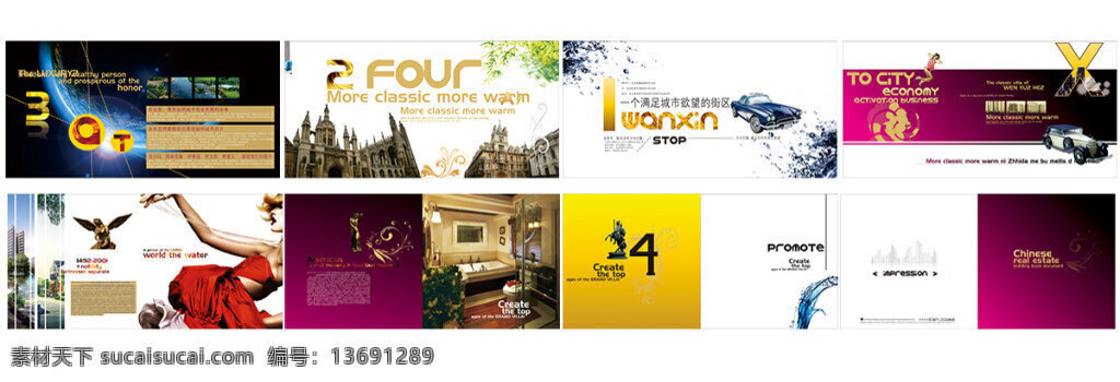 国外画册 画册 画册设计 高档画册 房地产画册 psd素材 城市发展画册 画册封面 整套画册 白色