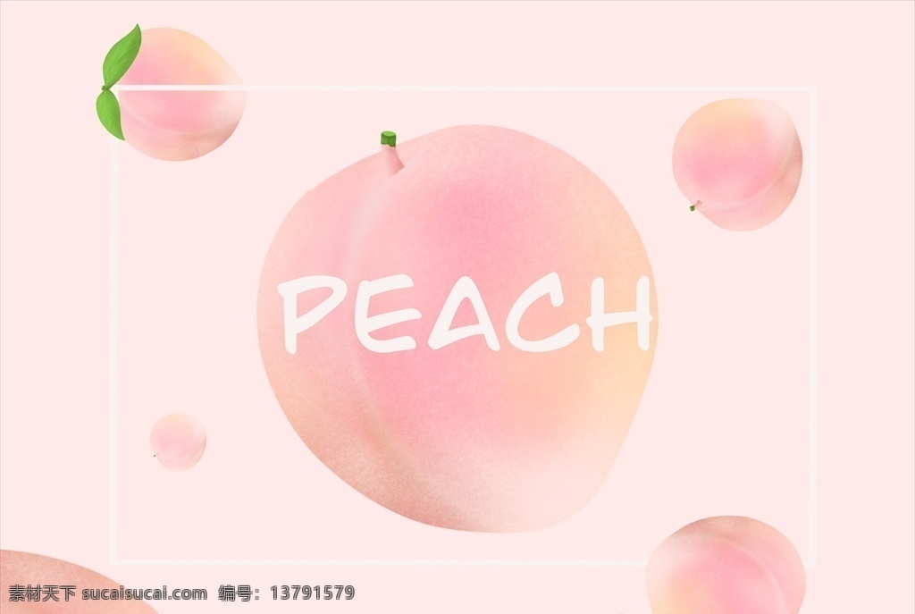 少女 系 粉色 水蜜桃 背景 图 桃子 背景图 海报 小清新 可爱 封面 水果 海报封面设计 分层