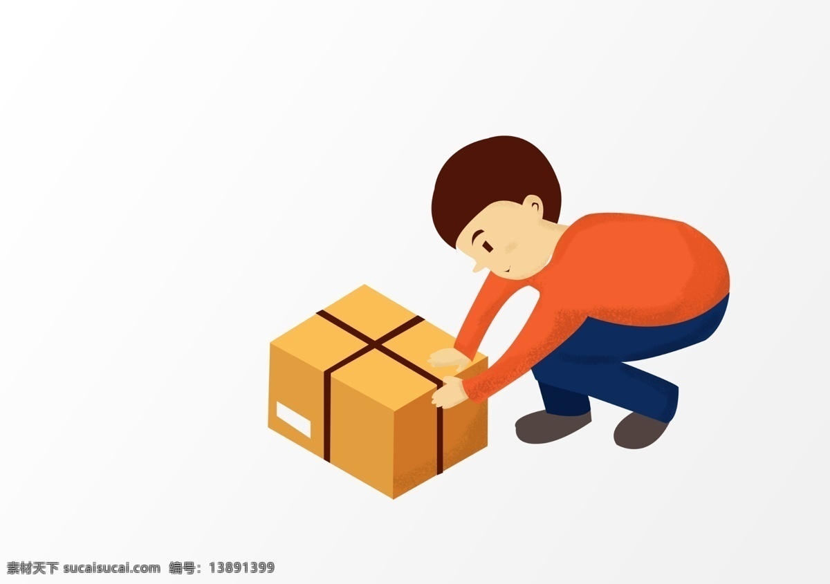 卡通 手绘 风格 拆 快递 元素 送货 拆快递 拆货 包裹 纸箱 快递车 快捷 货品 快递员 扁平风 货物 送达