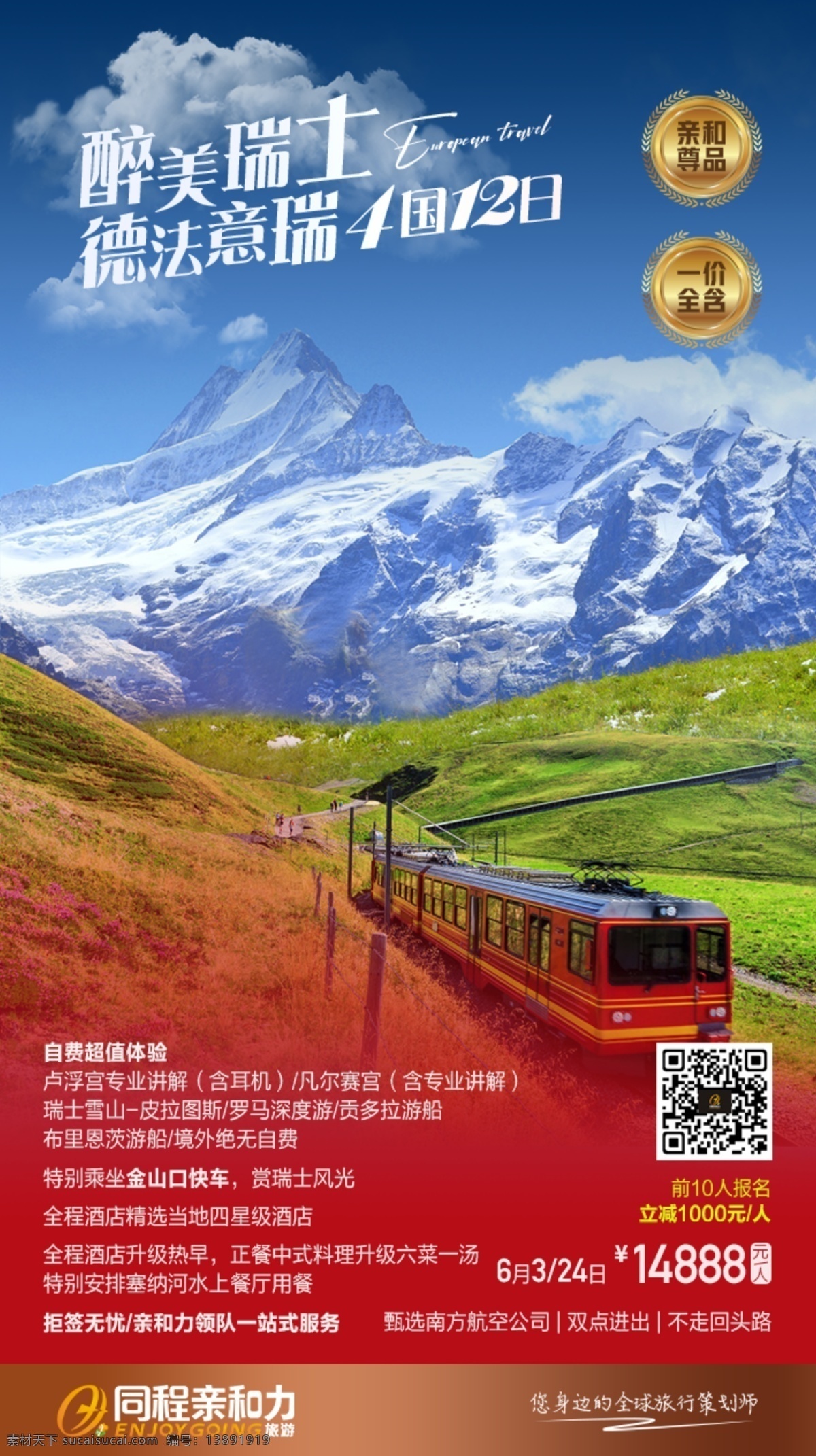 旅行 旅游网站 旅游去哪里 畅游世界 海外旅游 旅游节 旅游季 旅游指南 旅游展架 国外旅游 环球旅游 自驾游 出国旅游 世界旅游 度假 旅游海报 旅游宣传单 旅游广告 旅游公司 世界那么大 我想去看看 旅游特价 旅游展板 旅游旅行社 底纹边框 背景底纹