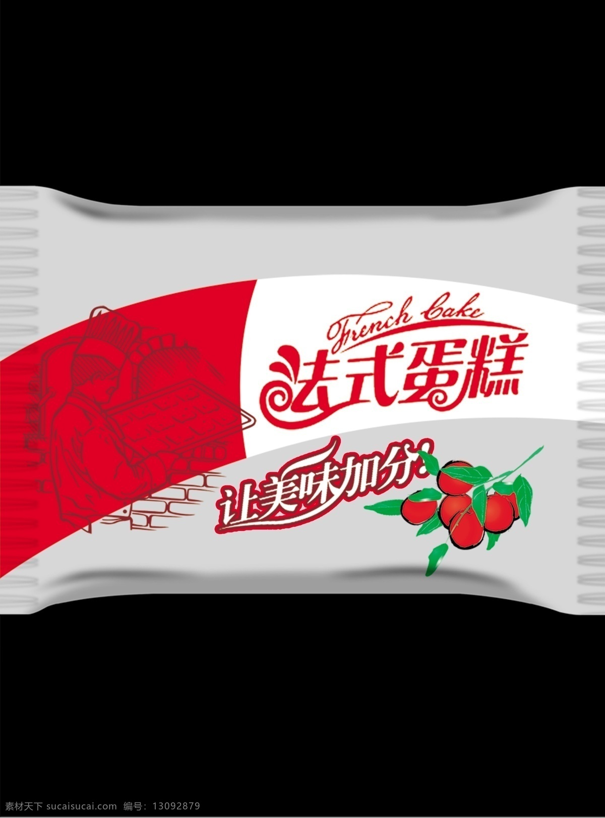 枣 包装设计 广告设计模板 源文件 蛋糕 包装 模板下载 蛋糕包装 黑色
