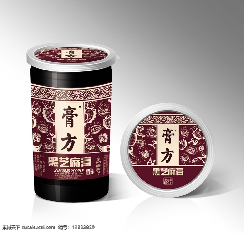 黑芝麻膏 黑芝麻 包装设计 芝麻糕 膏方 包装立体 广告设计模板 源文件