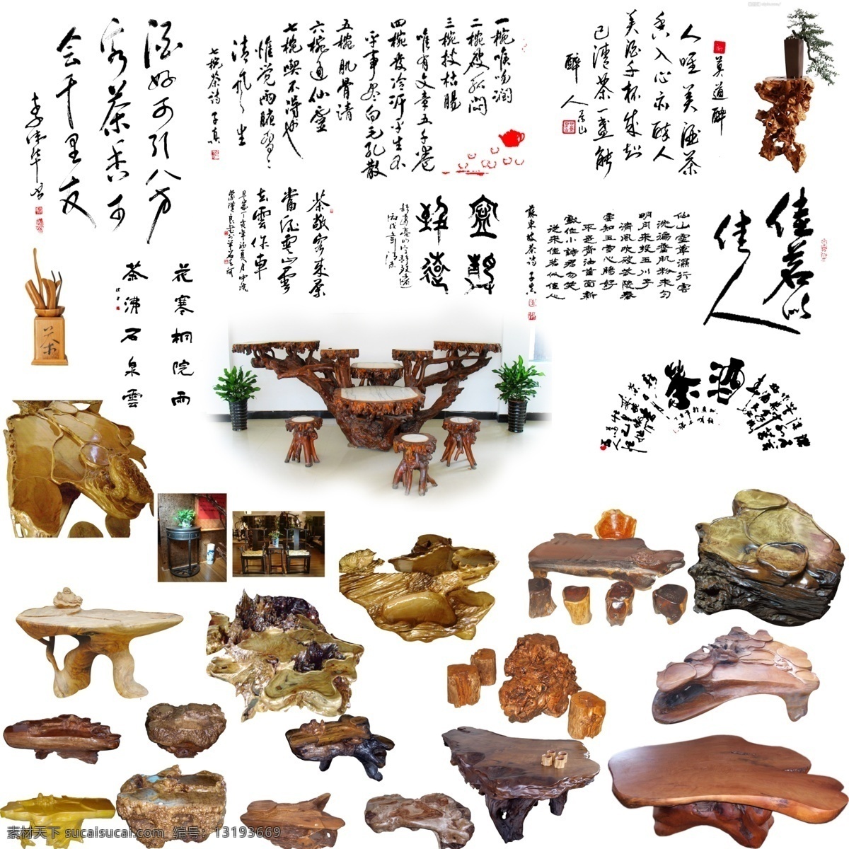 传统 茶文化 分层 杯子 传统茶文化 源文件 模板下载 石凳