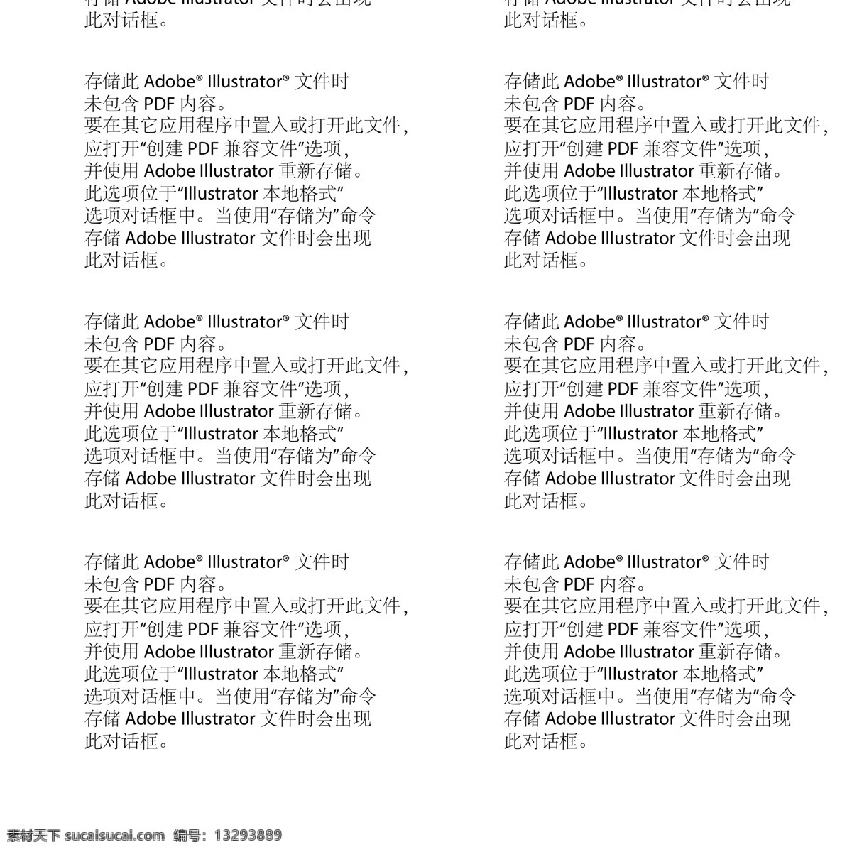激光 矢量 背景 暗夜 光效 光晕 科幻 射线 矢量素材 质感