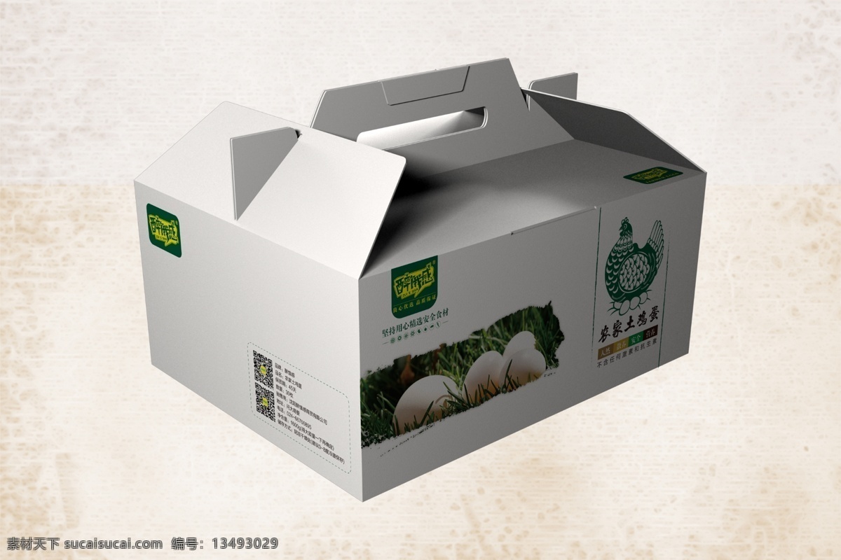 农家 土 鸡蛋 礼盒 效果 效果图 包装 包装设计