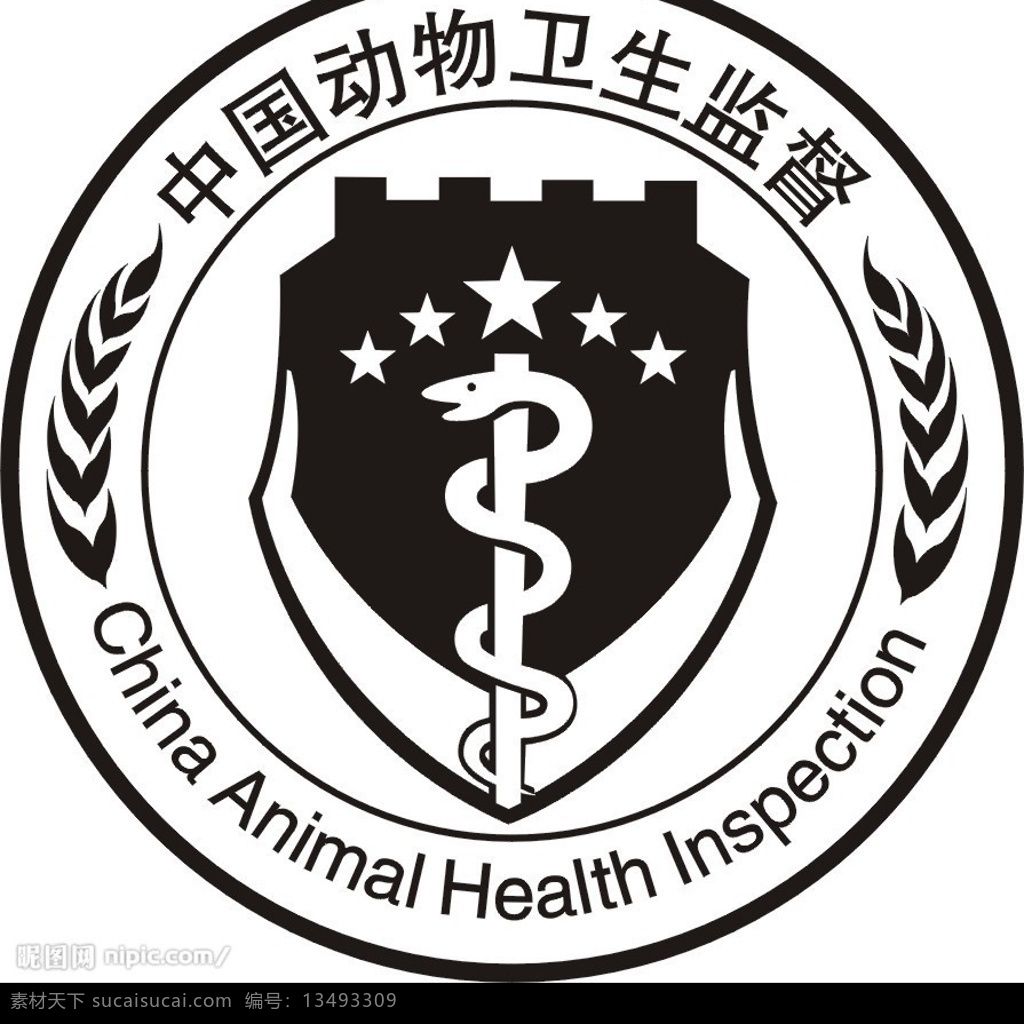 中国 动物 卫生监督 标志 标识标志图标 矢量图库