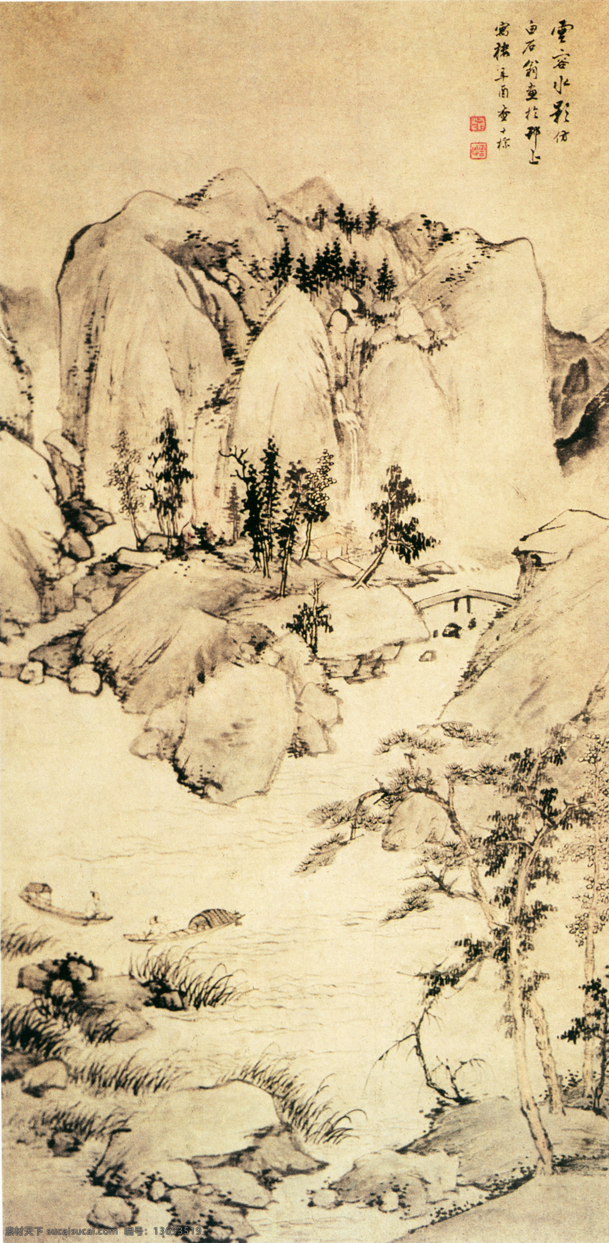 山水 名画 书画 云 容 水影 图 名家 查 士 标 古画 山水画 山水名画书画 书画真迹 中国水墨画 云容水影图 名家查士标 立轴 纸木 浅绛 文化艺术