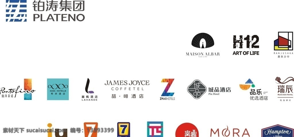 铂涛集团标志 七天酒店标志 铂涛集团 7天连锁酒店 标志 7天优品 城品酒店 标志图标 企业 logo