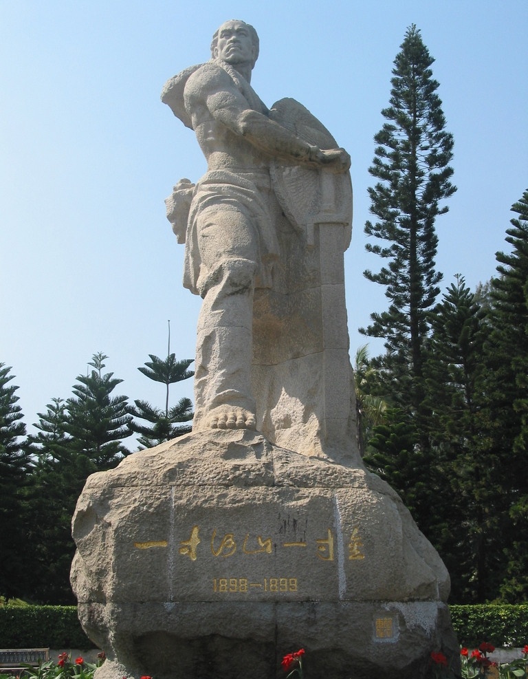 石像 寸金公园 寸金浩气 湛江风景 公园 公园石像 湛江风光 雕塑 建筑园林