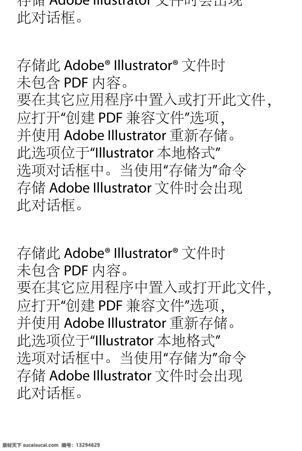京剧剪纸 脸谱 中国艺术 脸谱设计 戏剧造型 矢量脸谱素材 矢量脸谱 矢量素材 矢量 色彩缤纷 京剧脸谱 各种脸谱 脸谱素材 卡通脸谱 文化艺术 传统文化