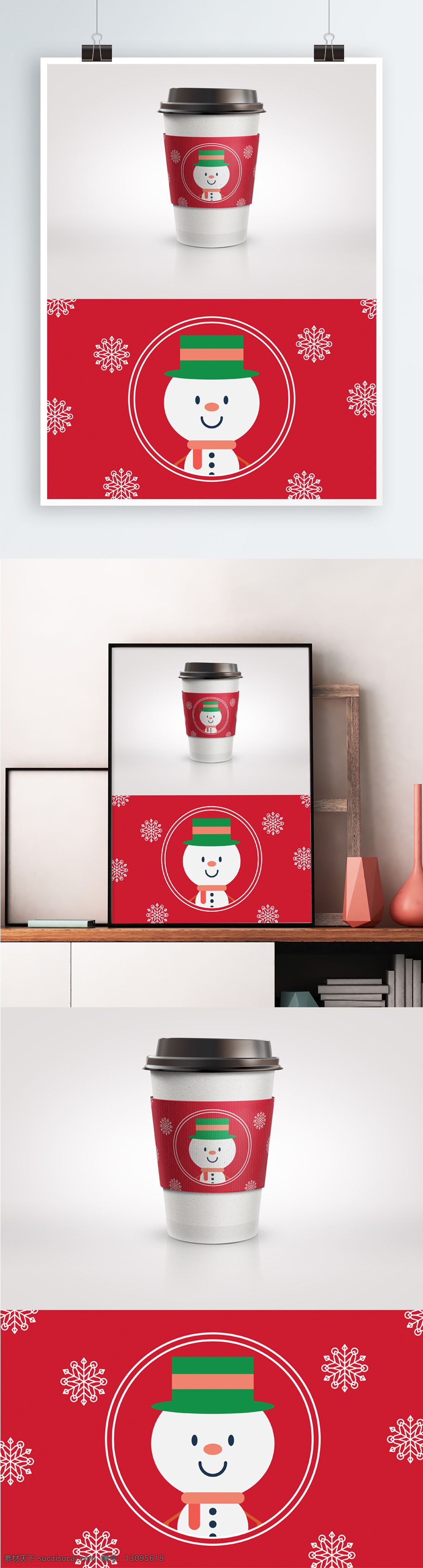 圣诞节 红色 特别 版 咖啡杯 套 大红 雪花 雪人 特别版 杯套 节日 包装