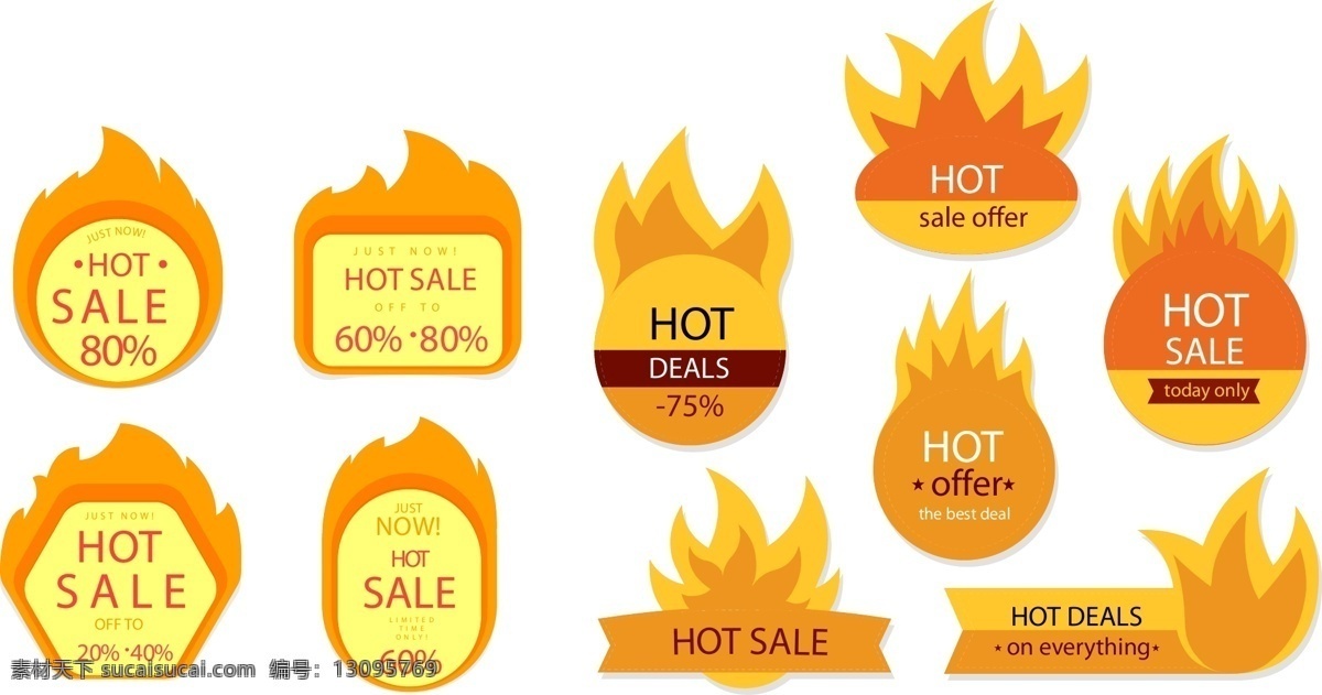 黄色 火焰 元素 促销 标签 火 火焰元素 卡通 热卖标签 热销 销售 折扣