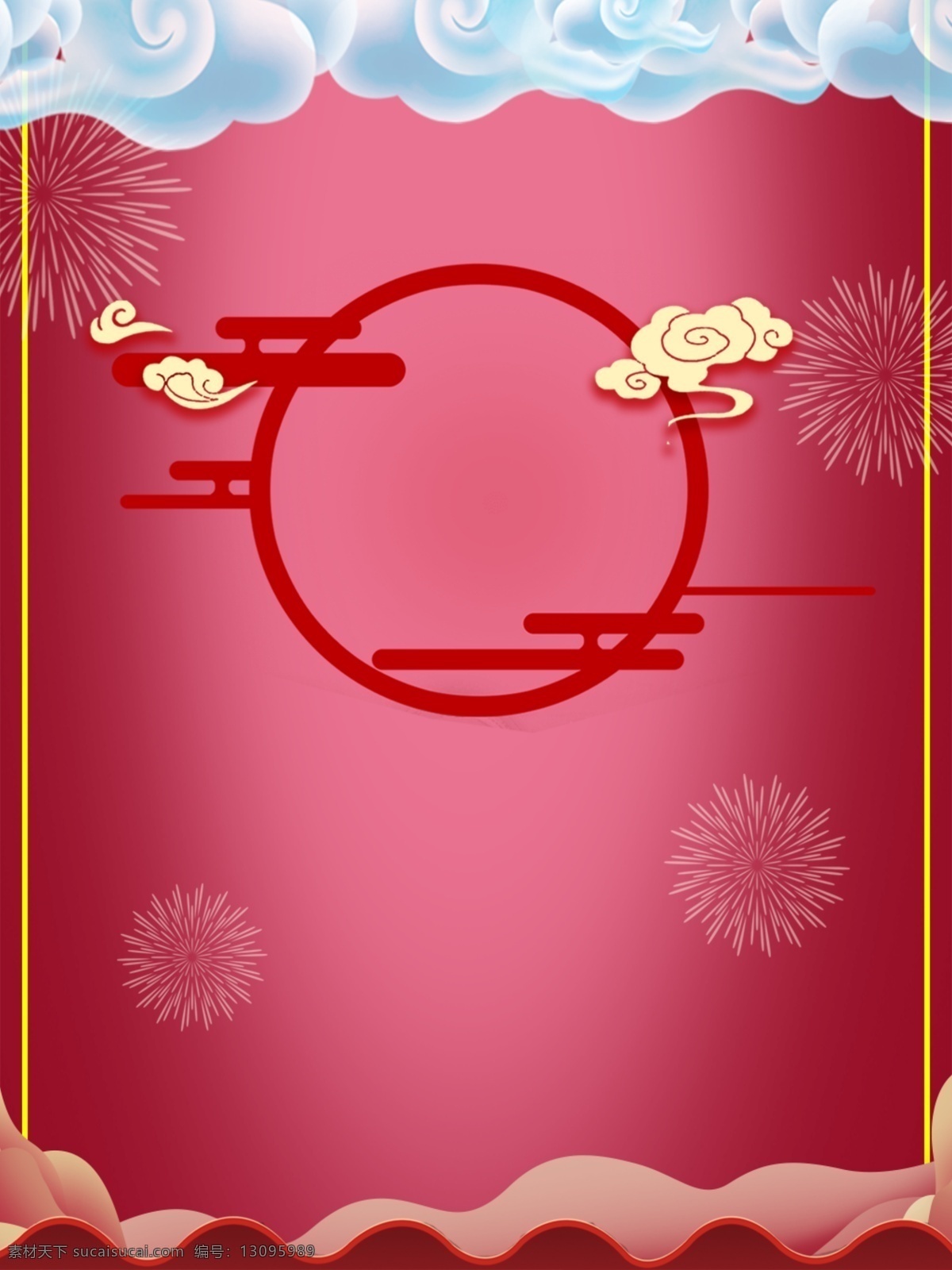 红色 喜庆 新年 简约 背景 通用 模板