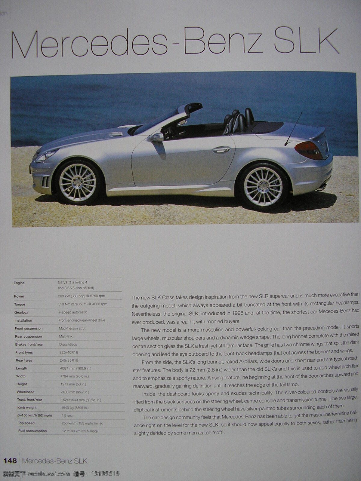汽车 广告 版式设计 jpg格式 设计素材 汽车广告 平面设计 灰色