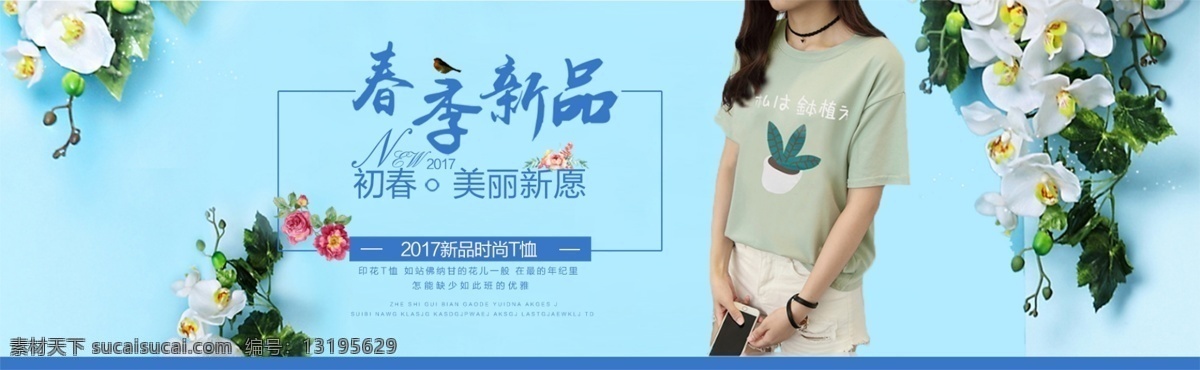 女装 时尚 唯美女装 甜美女装