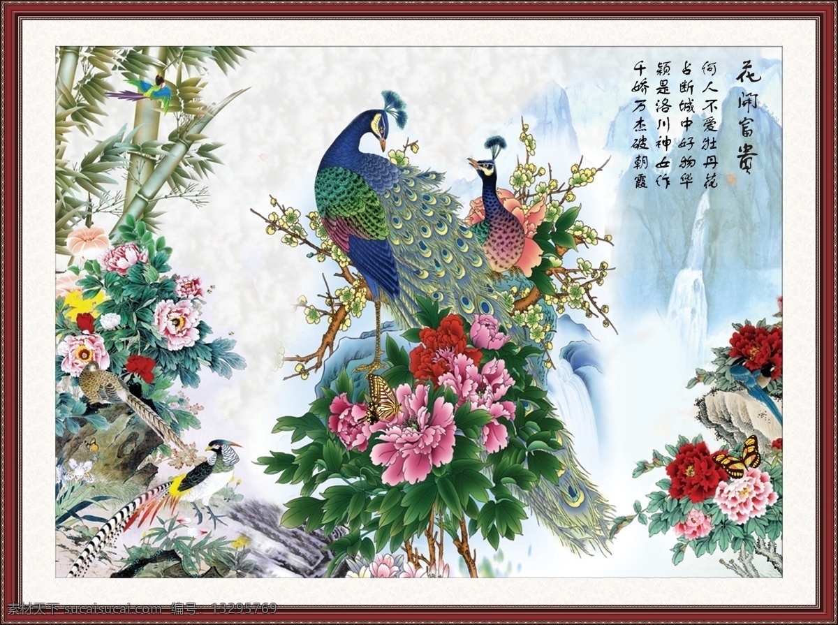 风景画 山水画 画 艺术画 风景 山水 挂画 装饰画 客厅挂画 办公室挂画 壁画 墙体画 古画 荷花图 荷花油画 墙体壁画 客厅壁画 中堂壁画 日出 山水壁画 年年有余 白鹤 渔船 3d背景墙 十字绣 相框 家 电视背景墙 花