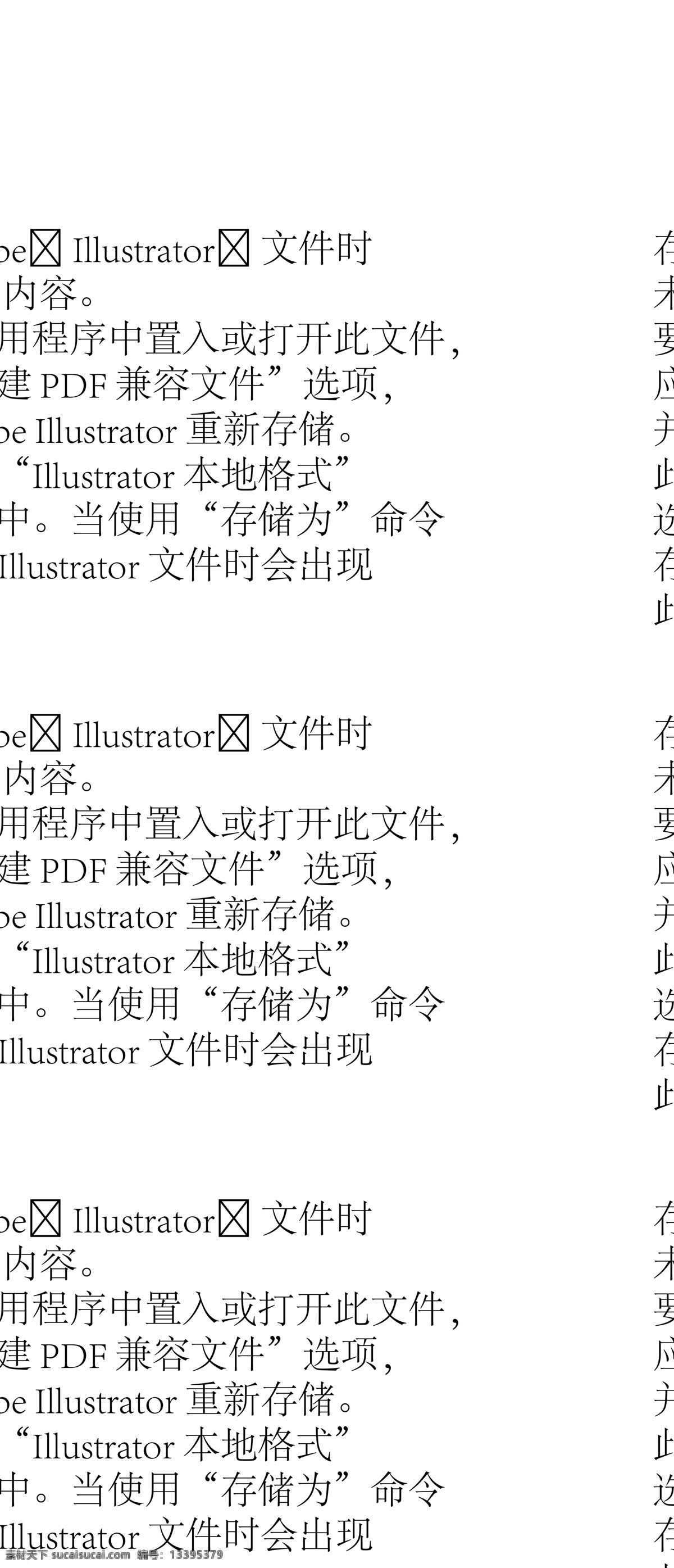 跳绳 美女 卡通 人物 运动 矢量 矢量图 矢量人物
