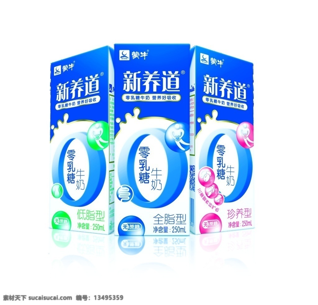 新养道 酸奶 蒙牛 无蔗糖 牛奶 纯奶