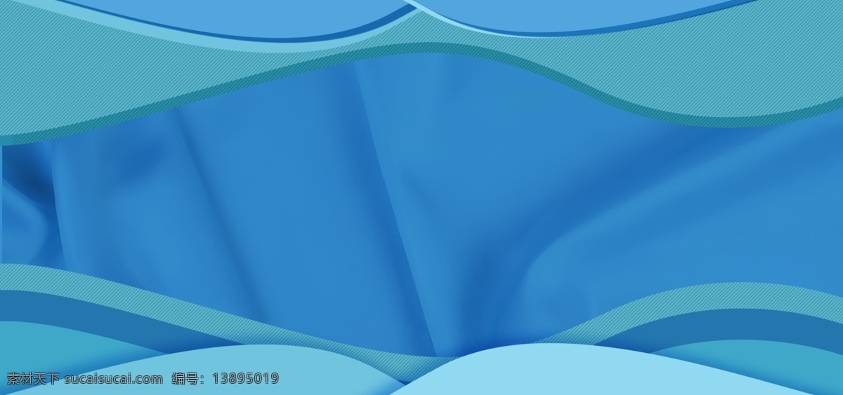 简约 蓝色 皱纹 banner 背景 蓝色背景 剪纸 褶子 背景设计 电商背景 手绘背景 电商 特邀背景 电商素材 清新背景