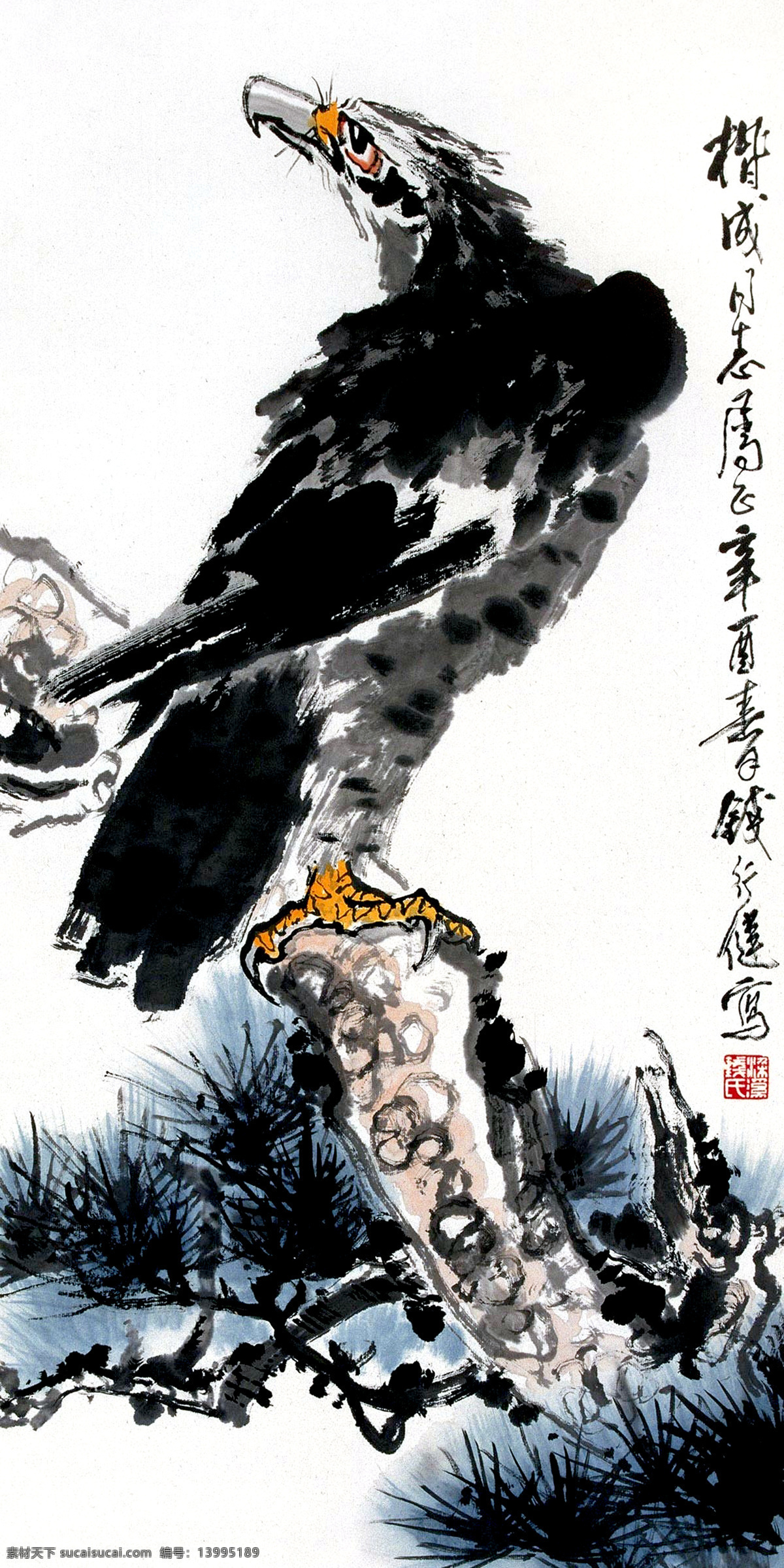 松鹰图 老鹰 雄鹰 松枝 松树 写意画 国画 艺术 篆刻 文化艺术 绘画 书法 国画图 设计图库 绘画书法
