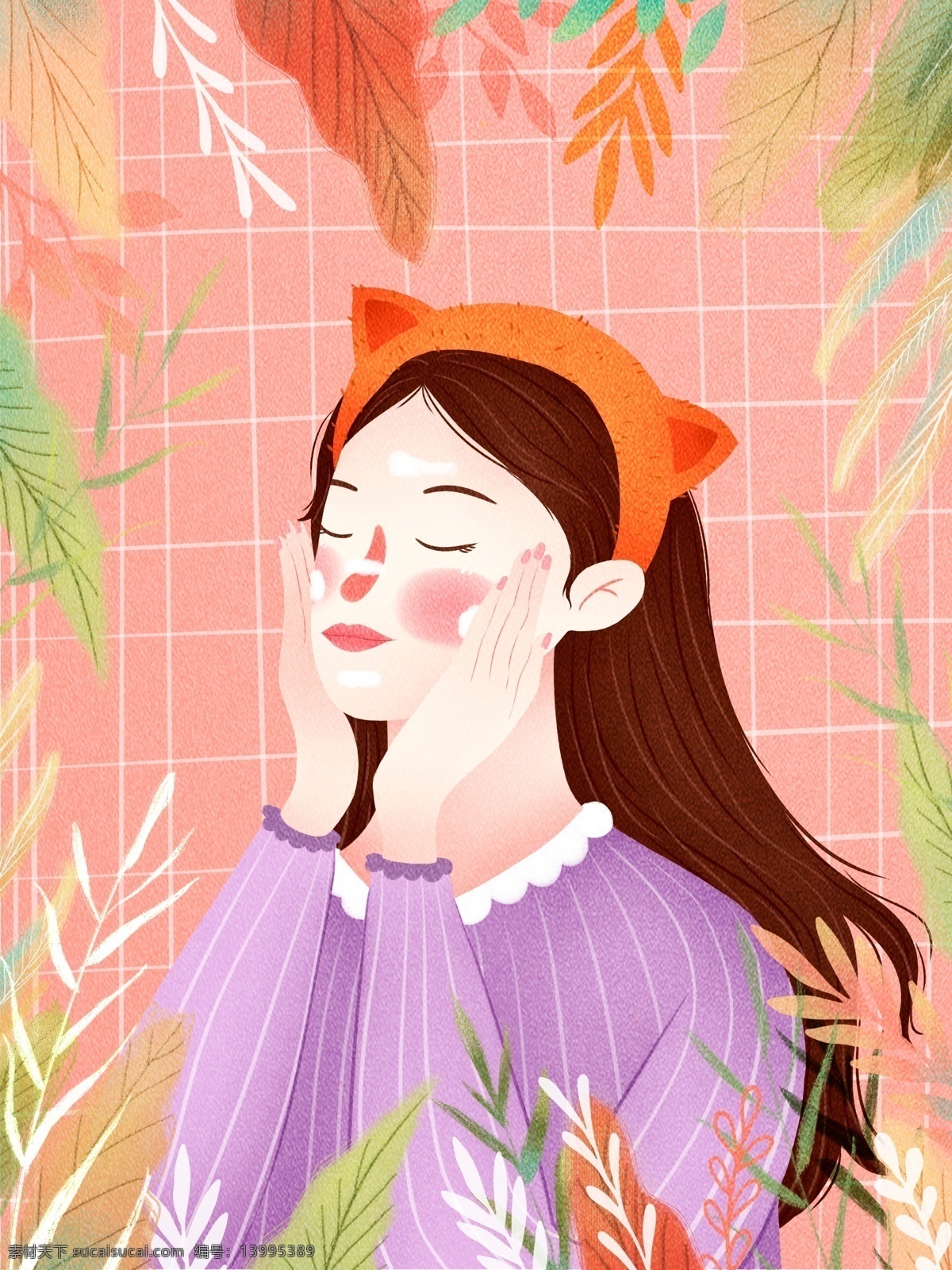 肌理 卡通 护肤 女孩 插画 美妆 洗浴 护肤品海报 出浴 美女出浴