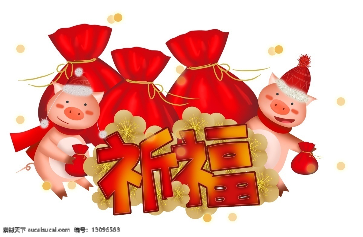 2019 年 新年 祈福 生肖 猪 福 袋 春节 中国风 小猪 福袋 农历新年 新年大吉 新年红色 梅花 猪年 生肖猪 新年祈福