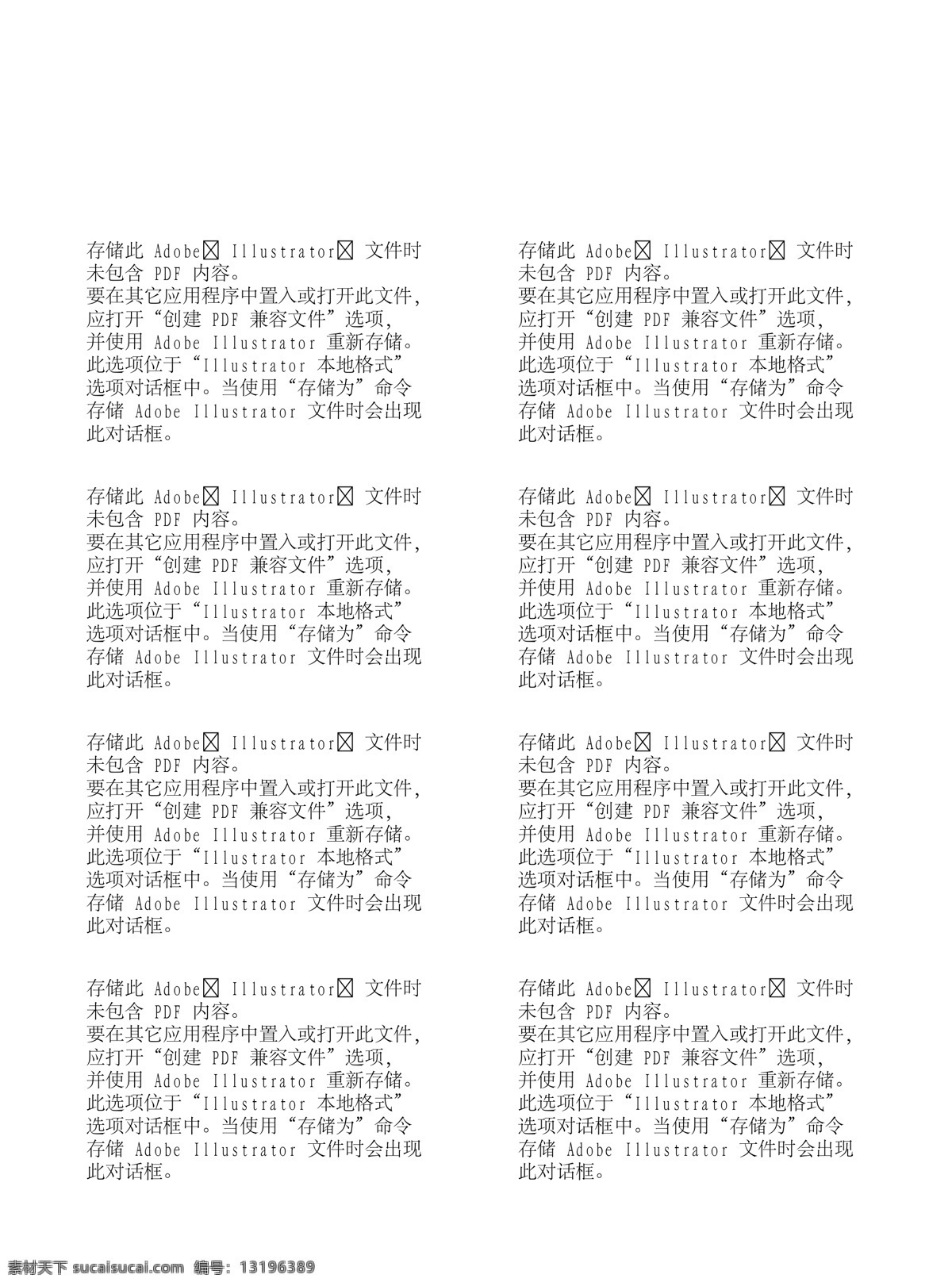 中学 招生 单 页 黄色底图 其他设计 学校单页 招生单页 中学招生单页 学习 课程 气球底图 矢量 展板 学校展板设计