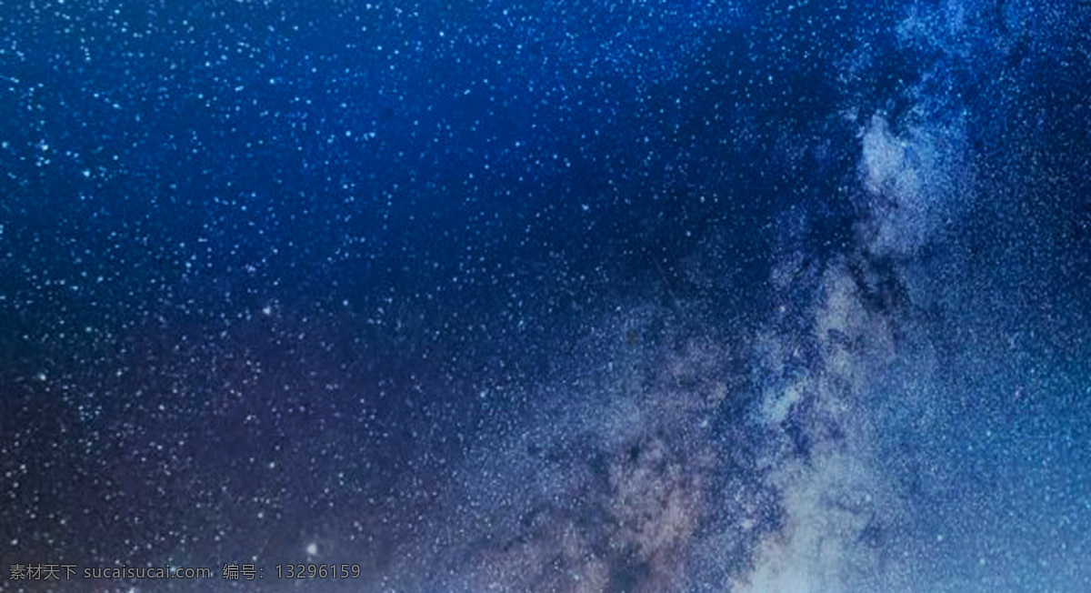 夜空 星空背景 炫彩星空 璀璨星空 夜晚星空 唯美星空