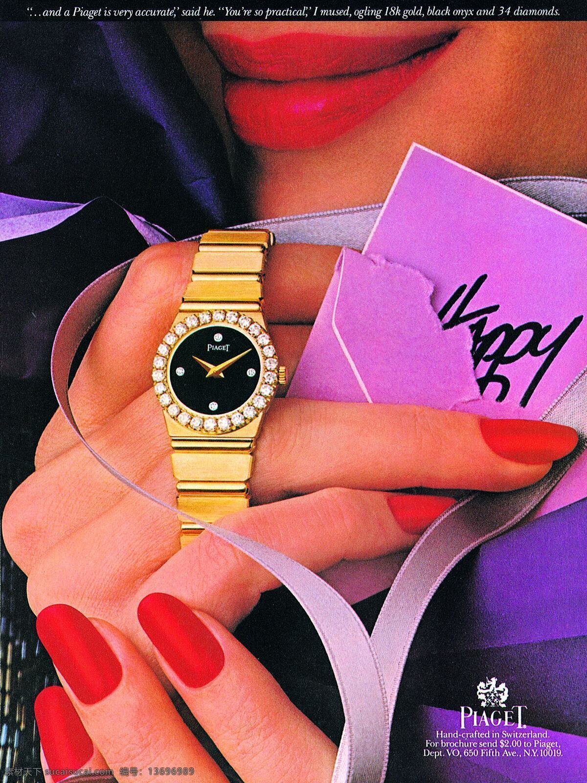 珠宝 手表 广告 珠宝手表广告 设计素材 珠宝手表 平面创意 平面设计 黑色