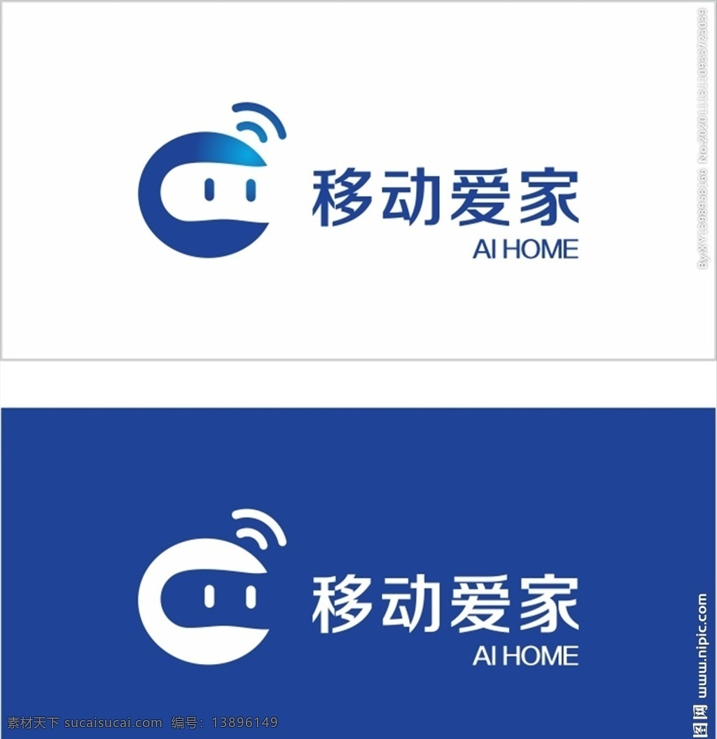 移动 爱家 logo 中国移动 移动爱家 home logo设计