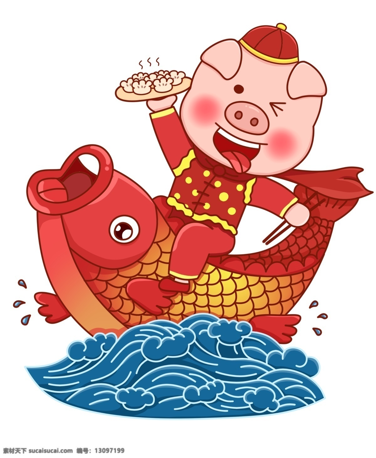 春节 新年 2019 农历 猪年 锦鲤 饺子 卡通 手绘 免 扣 小猪 猪猪 吃饺子 可爱 萌萌哒 免扣