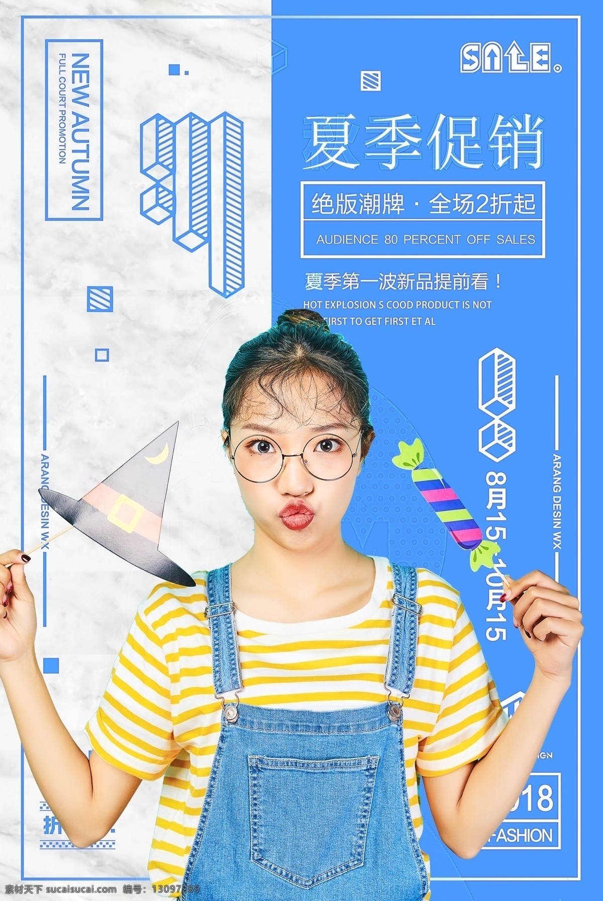 夏季促销海报 夏季促销 蓝色 个性 创意 夏季上新 夏季新品 时尚美女 盛夏打折