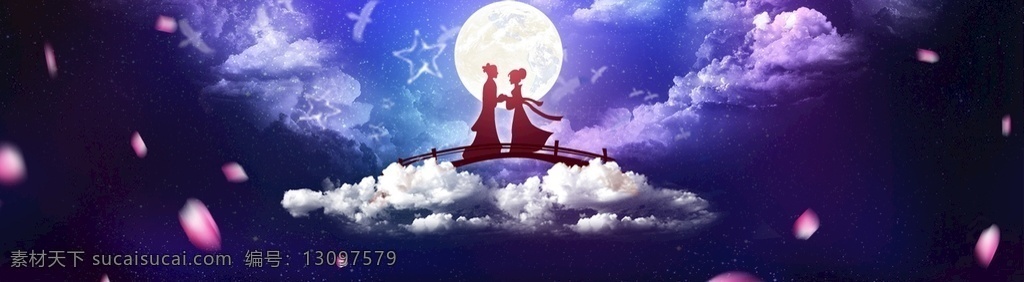 七夕节 中秋 国庆 banner 模板 创意 手绘 插画 唯美 卡通 安静 墙纸 墙画 装饰画 装饰框 框 装饰 动画 动漫 可爱 电商 网页