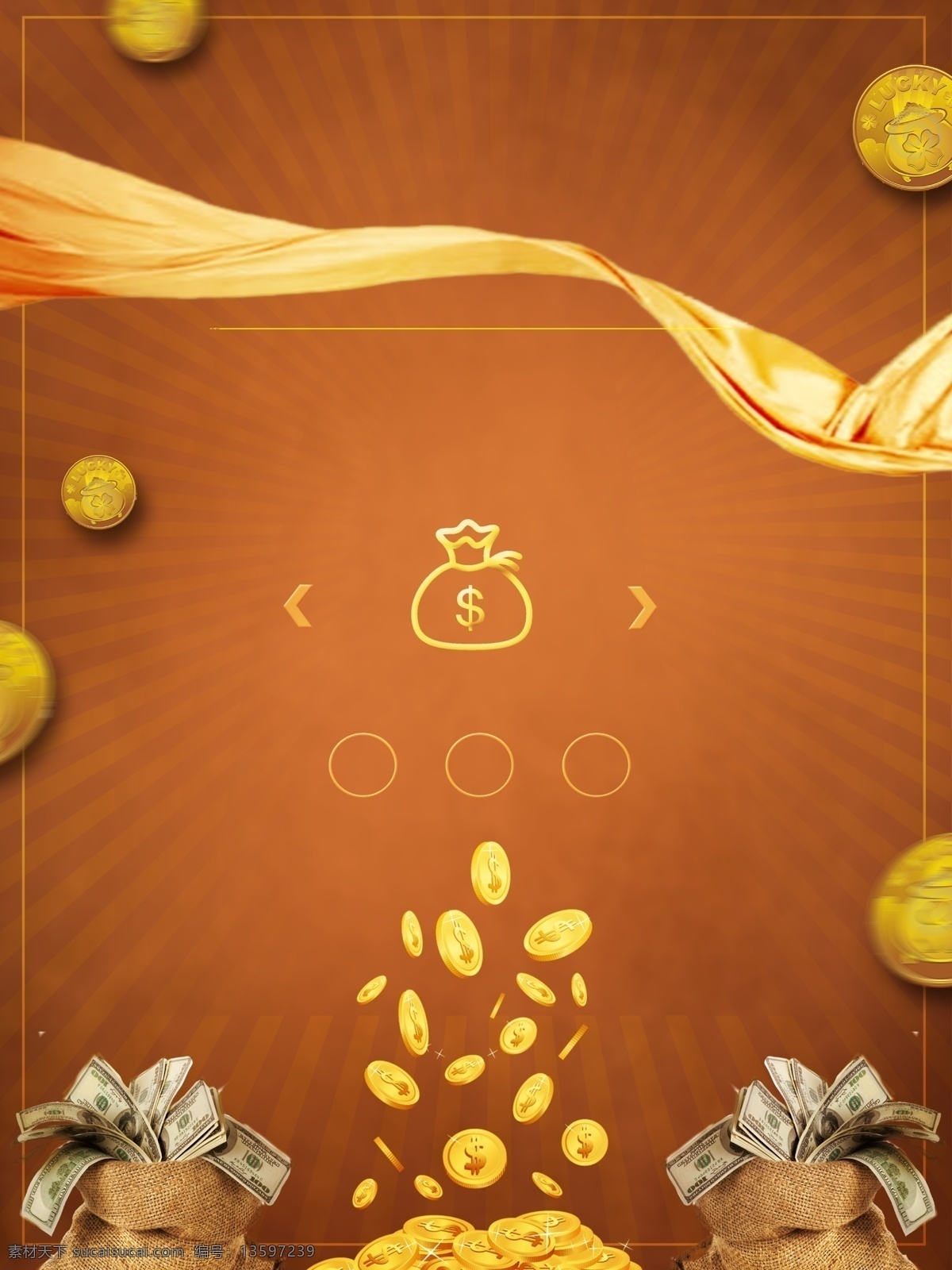 高级 金色 钱币 广告 背景 广告背景 金币 金钱 简约 钱袋 手绘 纸币