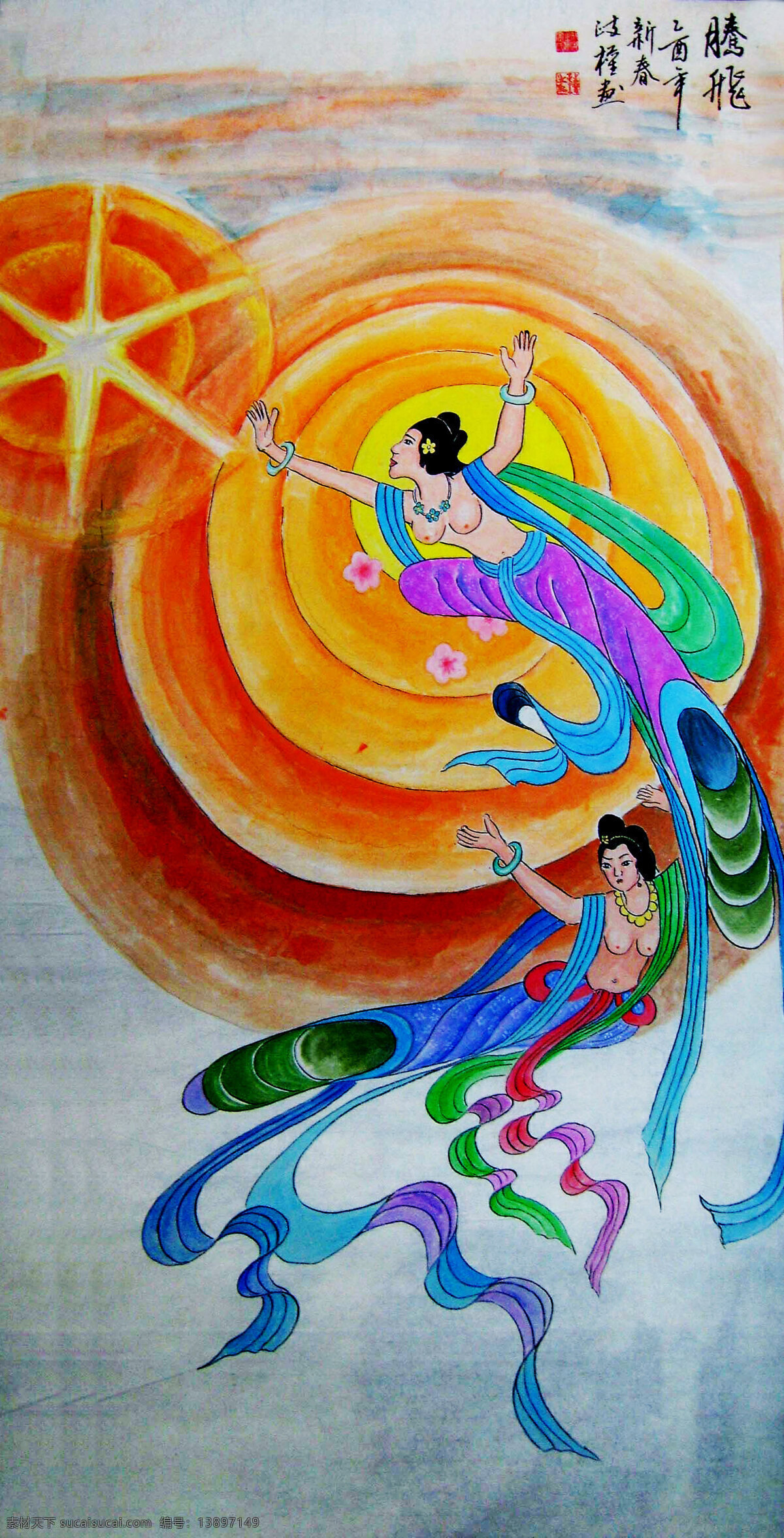 表情 发型 飞天 服饰 古代人物 国画艺术 绘画 绘画书法 腾飞 中国画 工笔重彩画 仕女 仙女 美丽 姿态 云彩 书法 印章 国画集28 文化艺术 装饰素材 雕刻 图案