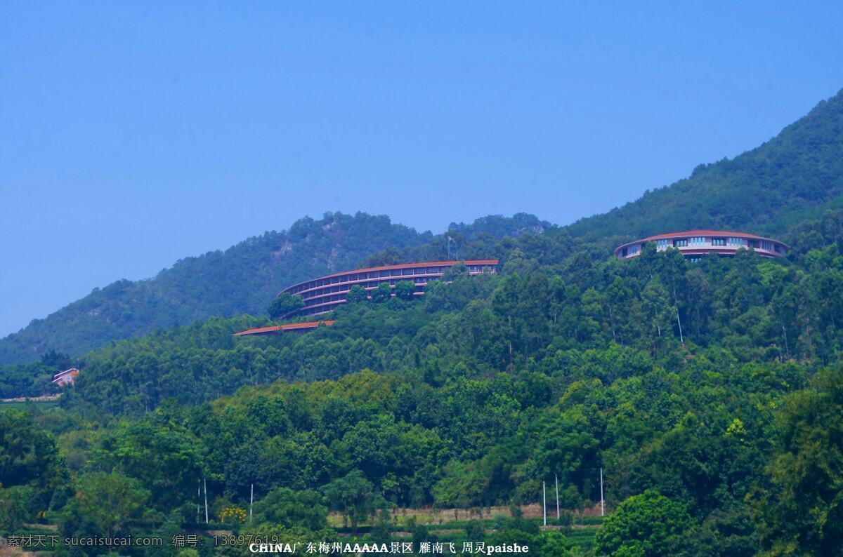 斑马线 茶楼 道路 电线 度假村 风景区 广告牌 建筑园林 山水风景 梅州雁南飞 aaaaa 梅州 雁南飞 茶田 外境拍摄 森林建筑 圆楼 民房 电杆 树木 山岚 天空 路灯 绿化带 草木 商务楼 园林建筑 矢量图