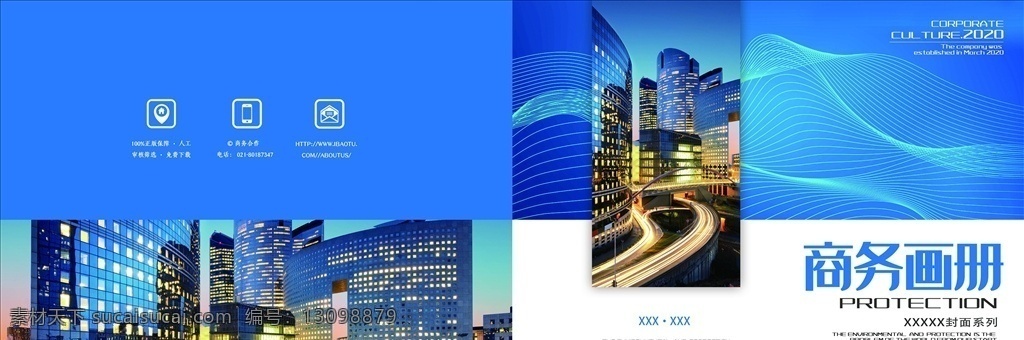 企业手册封面 高档企业封面 红色画册封面 企业画册封面 集团画册封面 公司画册封面 电子画册封面 工业画册封面 简约画册封面 信息画册封面 机械画册封面 招商画册封面 能源画册封面 工贸画册封面 物流画册封面 科技画册封面 简洁画册封面 标书封面 画册设计 动感封面 封面 环保画册封面