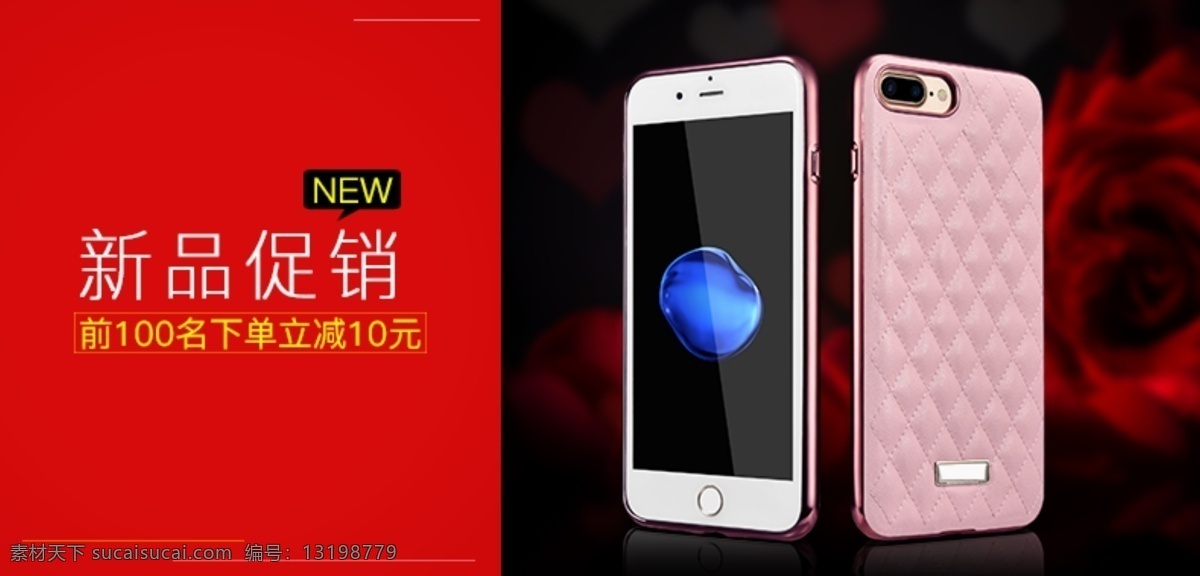 菱 格 详情 促销 小海 报 详情小海报 简约 黑底