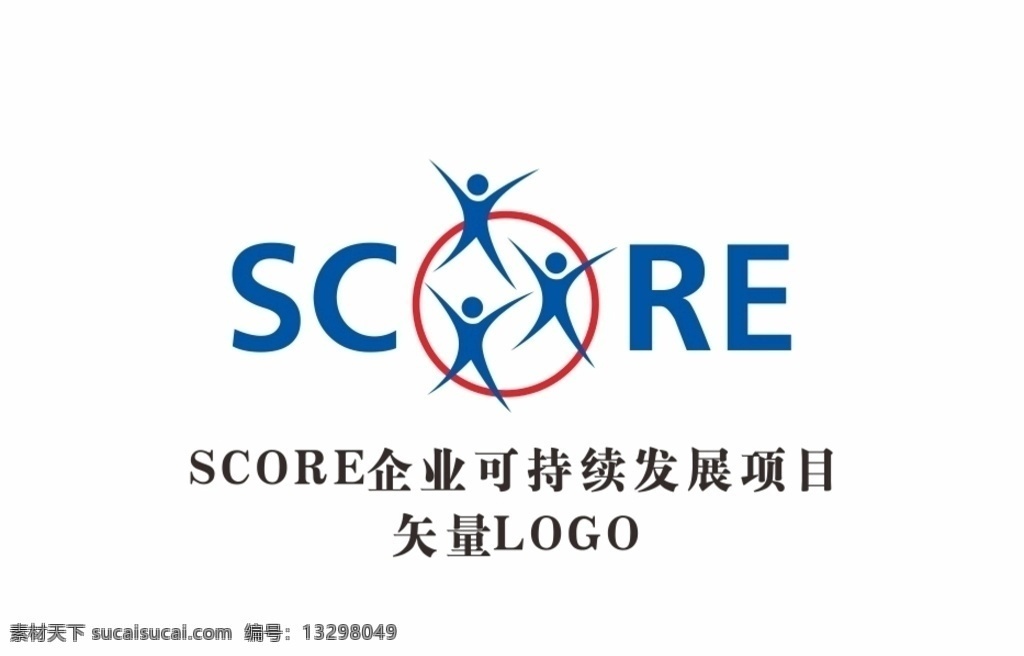 score 企业 可持续发展 项目 矢量标志 标志 企业项目 沟通尊重信任 标志图标 公共标识标志