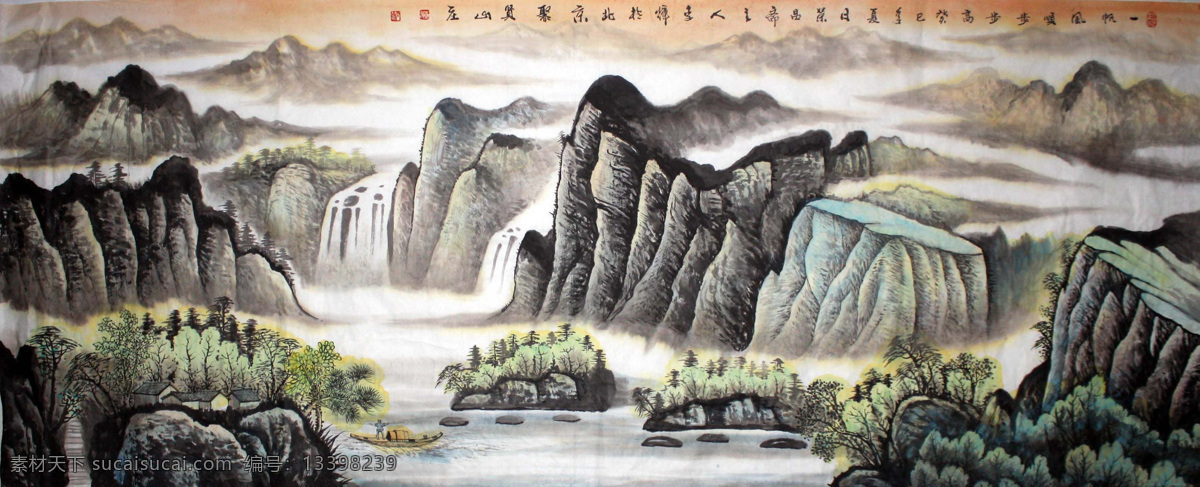 步步高升 国画 装饰画 水墨画 山水 一帆风顺 文化艺术 绘画书法