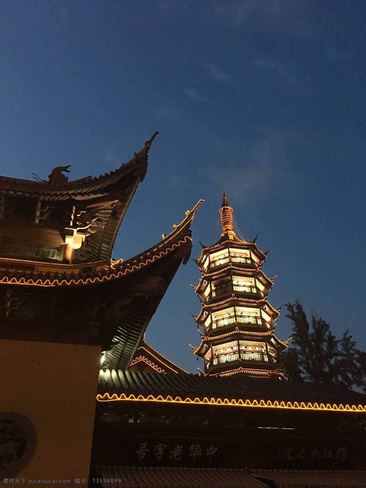 南禅寺 夜晚 景观 江苏 无锡 7月 夜景 旅游摄影 国内旅游