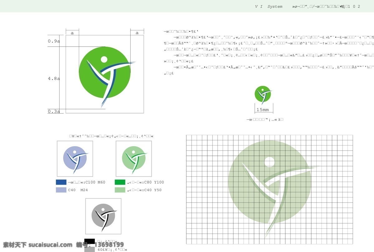 上海 东亚 体育 文化中心 vi vi宝典 vi设计 矢量 文件 基本要素 矢量图